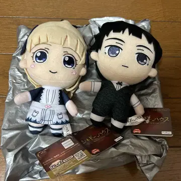 섀도우 하우스 봉제 인형 2개 세트