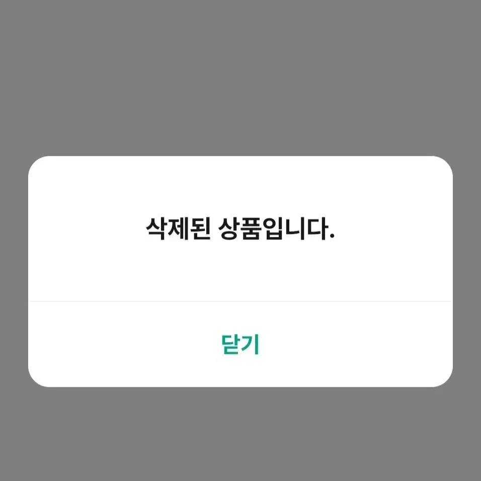 비매너 거래자, 불량 거래자 미야호