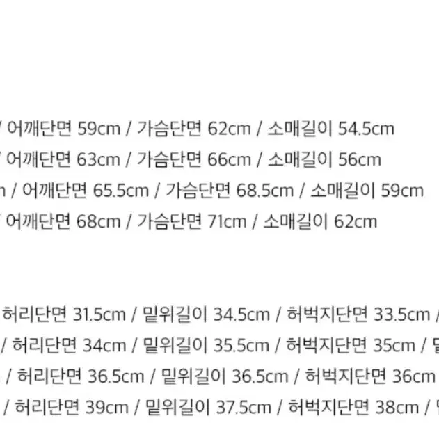 키뮤어 플라워 후드셋업 m 멜란지 화이트