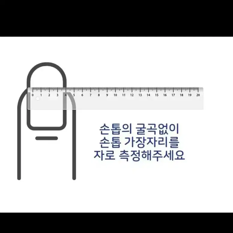 네일팁 !!당일제작가능!!