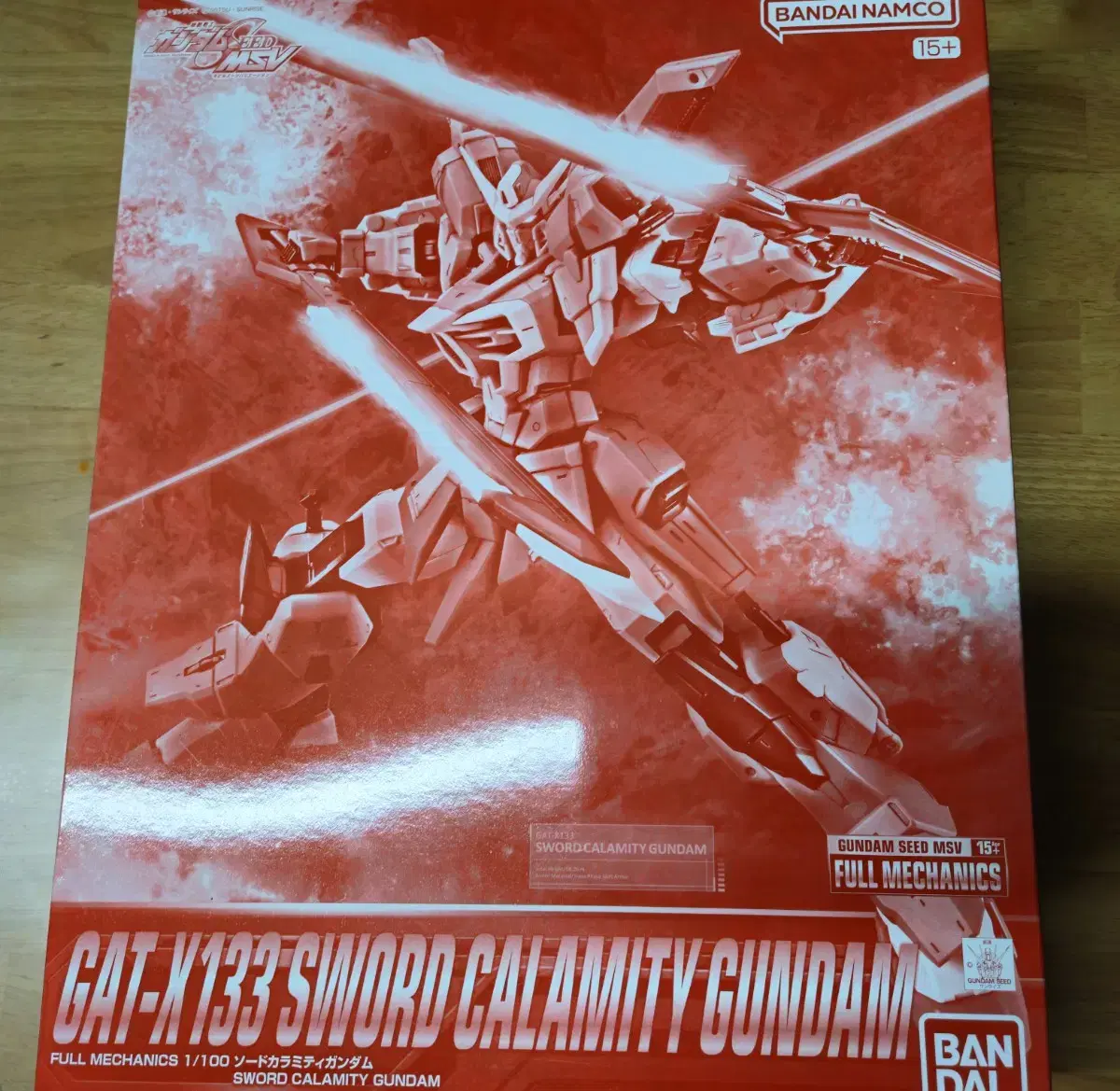 FM Sword Kellamity Gundam