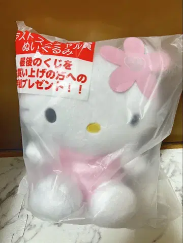 헬로키티 제일복권 라스트 원 상