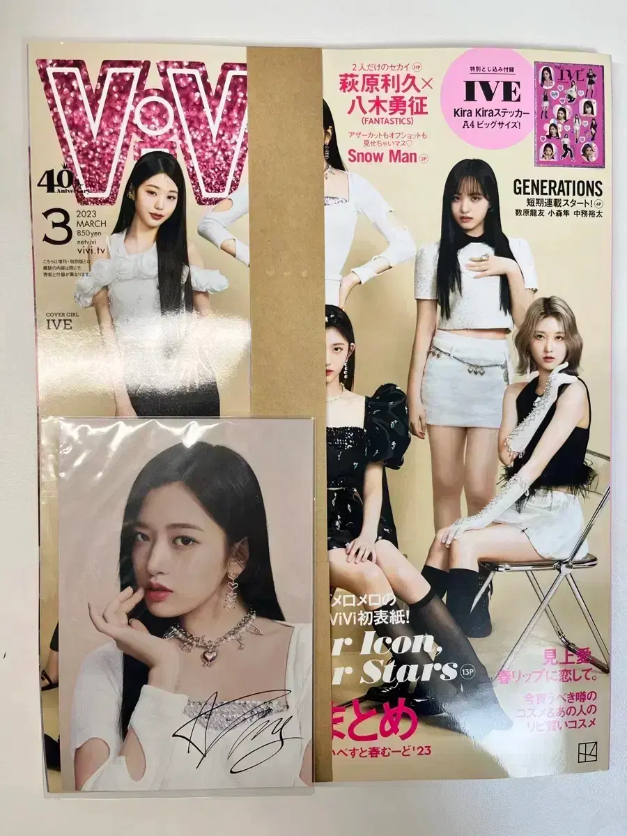 Quick sale! Ive Vivi magazine (includes sticker + poca)