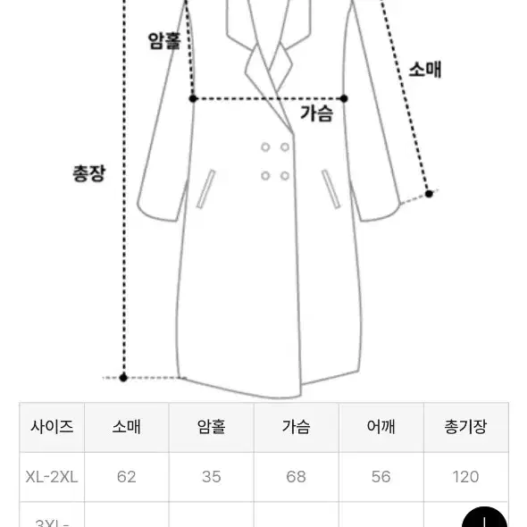 새상품) 바이모노 모노 어반 하이넥 오버핏 롱코트 블랙 XL~2XL