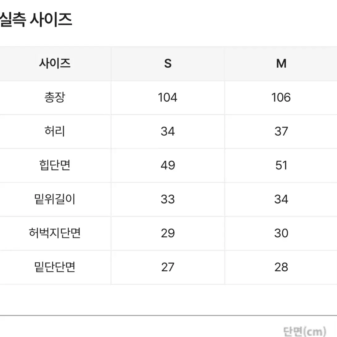 포켓 데님 롱팬츠