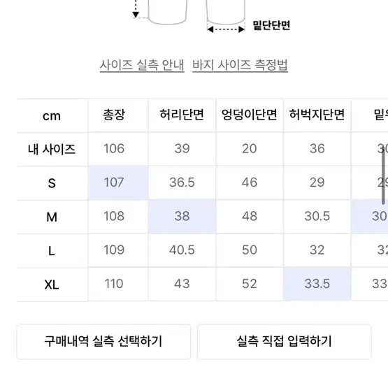 시그니처 플레어 데님팬츠 그레이 새상품