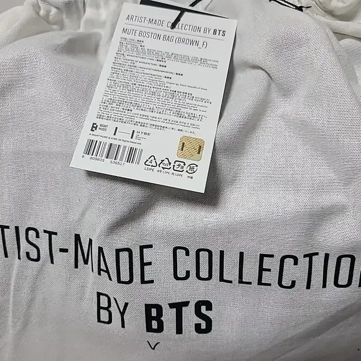 방탄 BTS 뷔 보스턴백