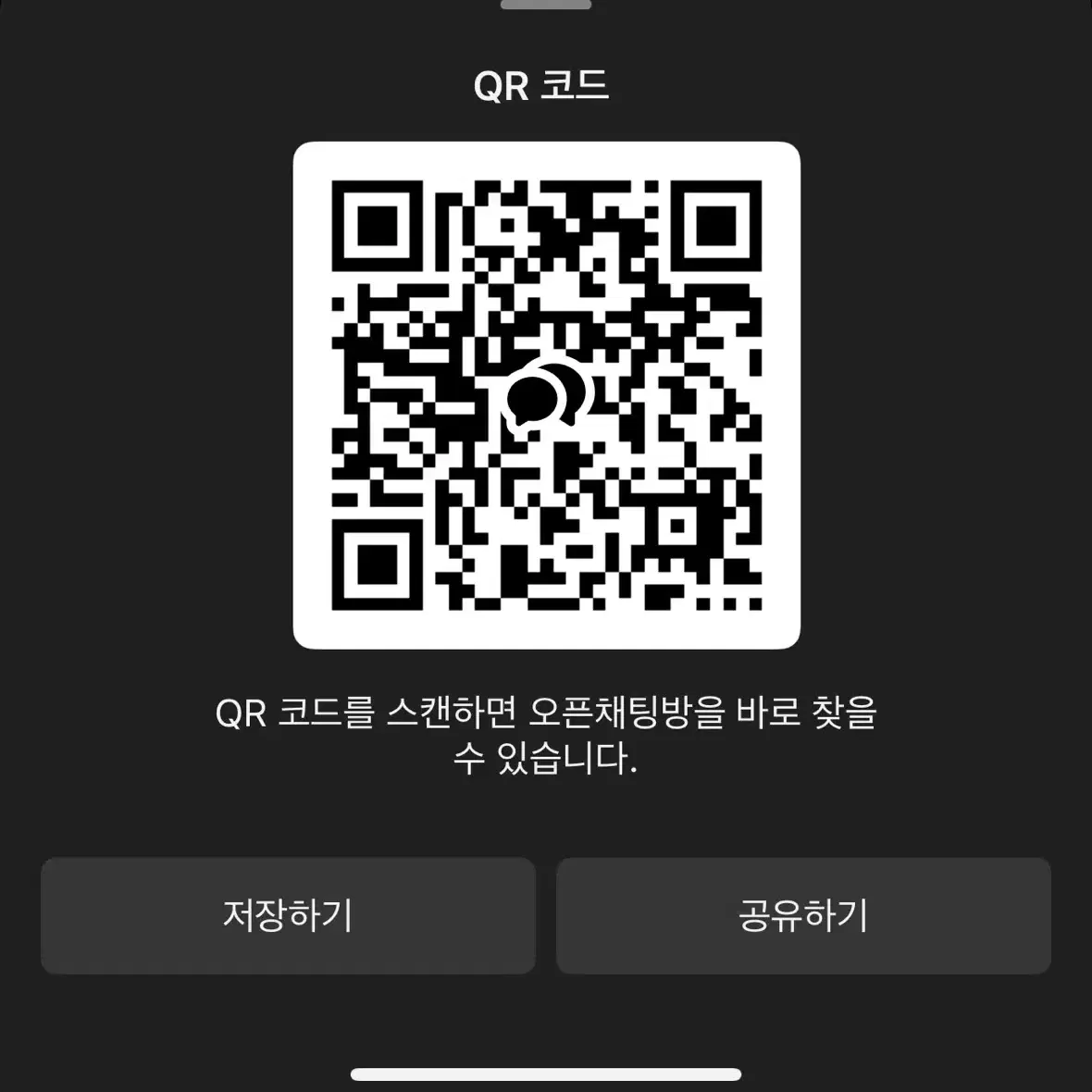 여자친구 예린 응원봉 포카 분철