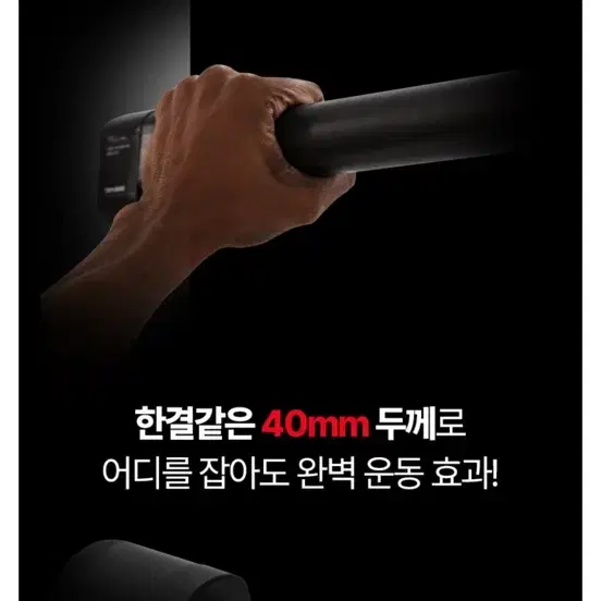 (새상품) 떨어질시 환불보장, 튼튼한 트라히어 문틀철봉