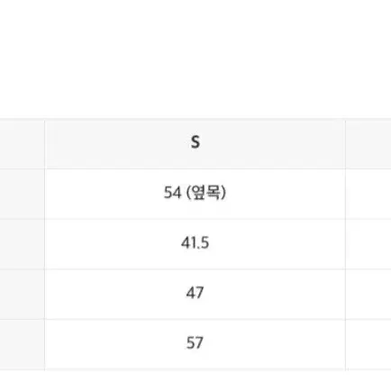 인사일런스 우먼 니트 새제품