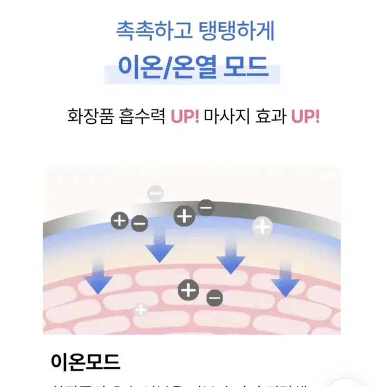 리베미)문바닉 괄사 디바이스