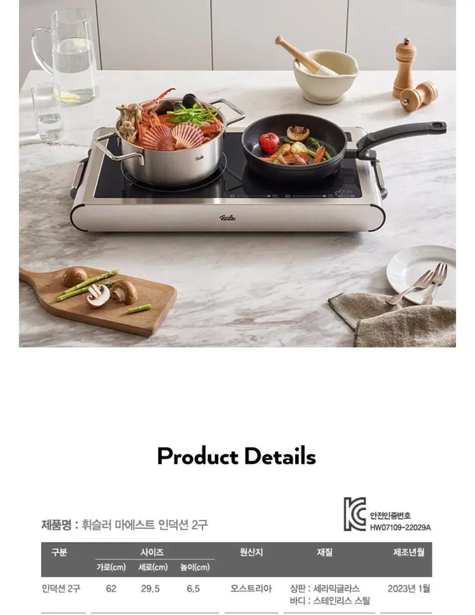 Whistler Induction 2-burner