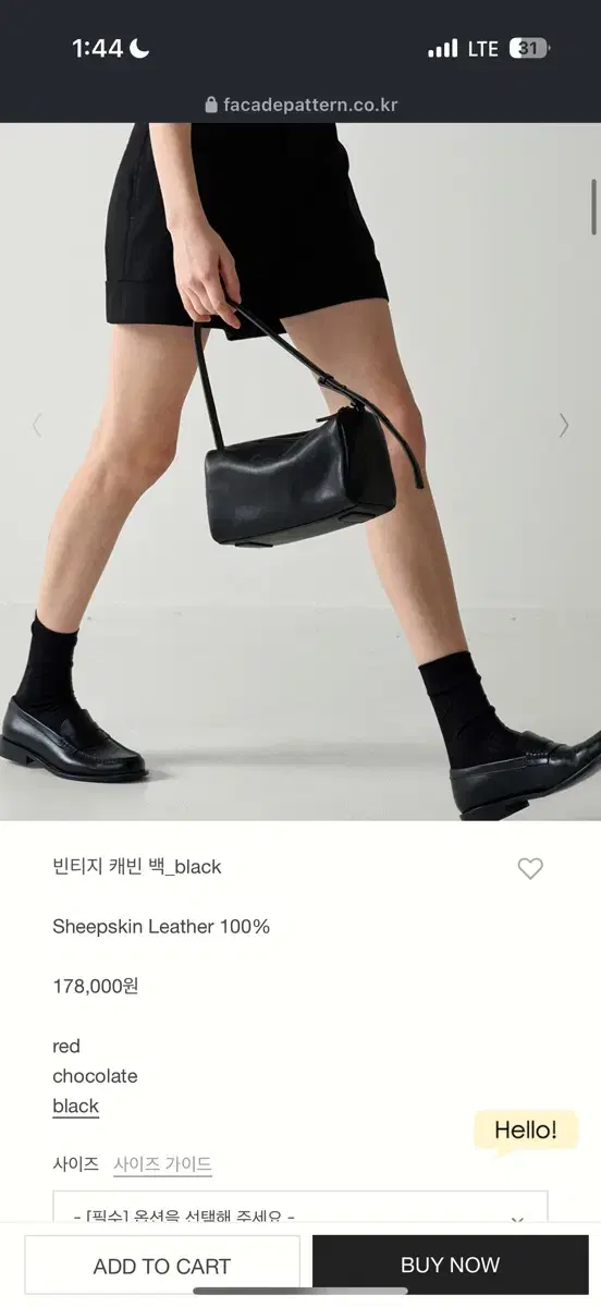 파사드패턴 빈티지 케빈백