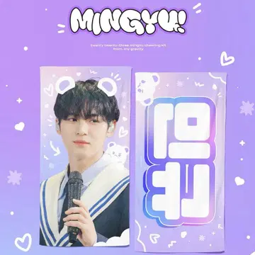 세븐틴 세부치 민규 슬로건