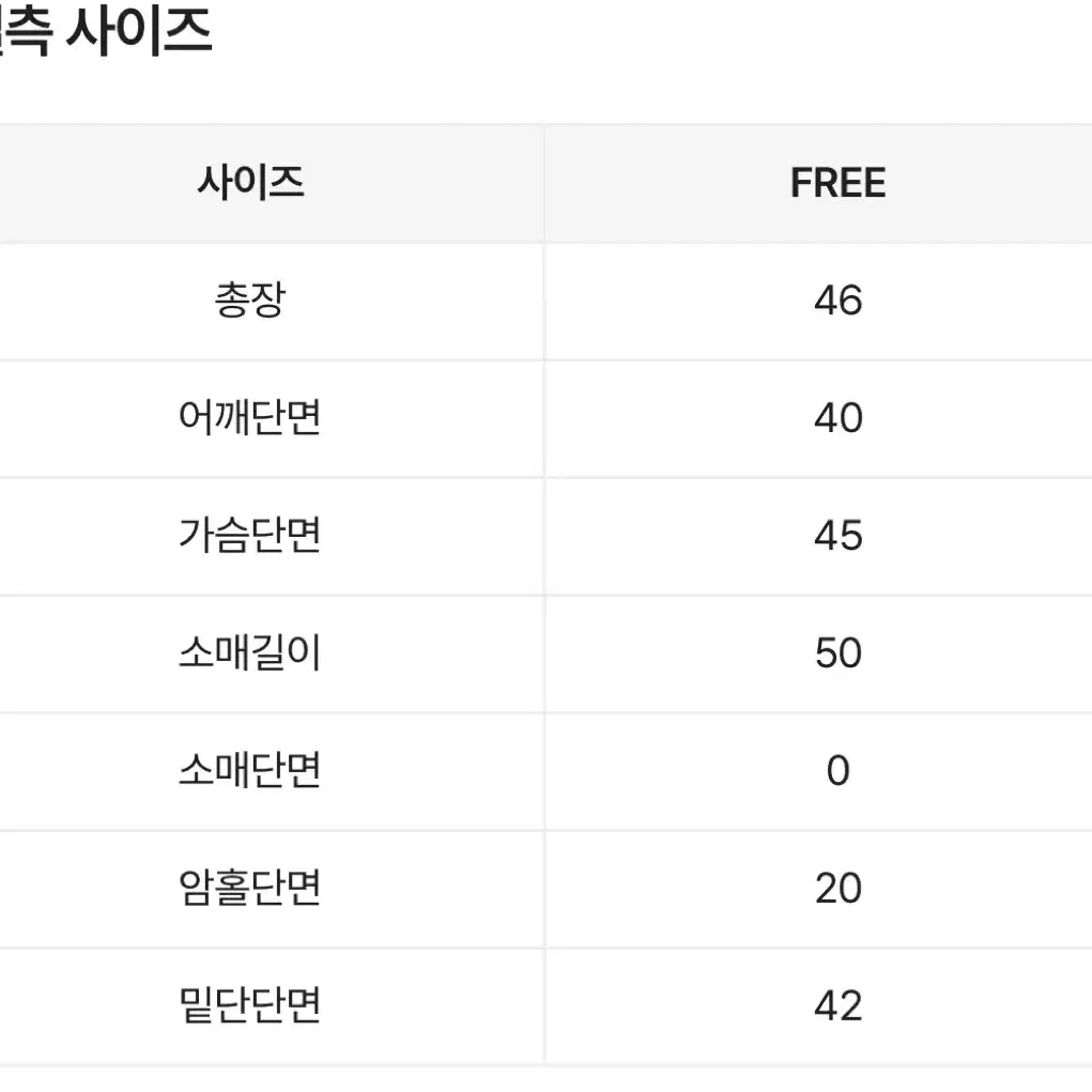 에이블리 꽈배기 후드집업 FREE