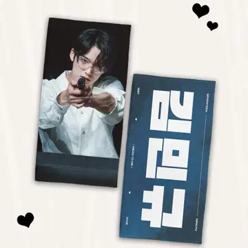 세븐틴 세부치 민규 슬로건