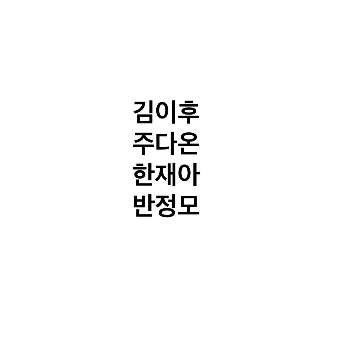 연뮤 폴라 판매