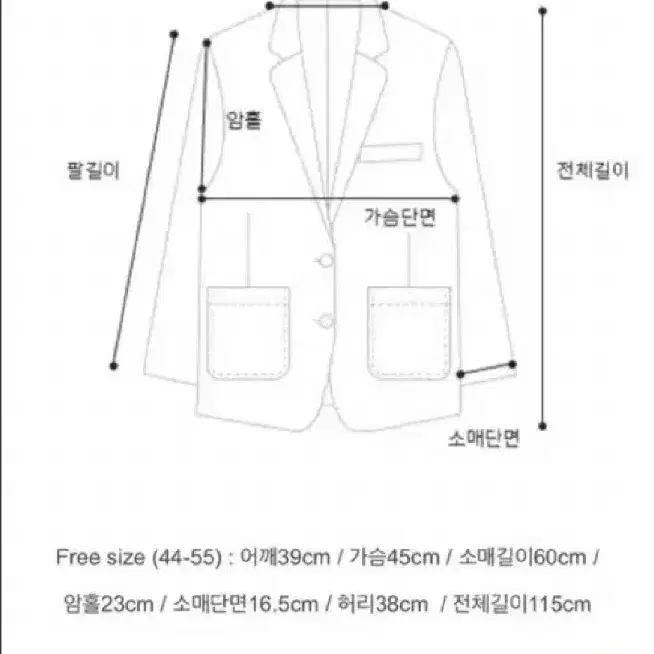 로아르 블랙 벨 코트 최저가 원가32.9