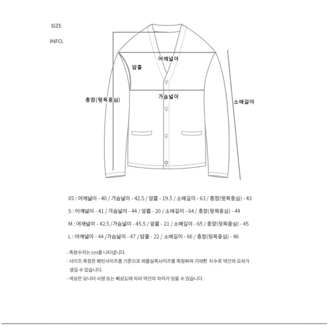 앤더슨벨우먼 젤다 울 가디건 S