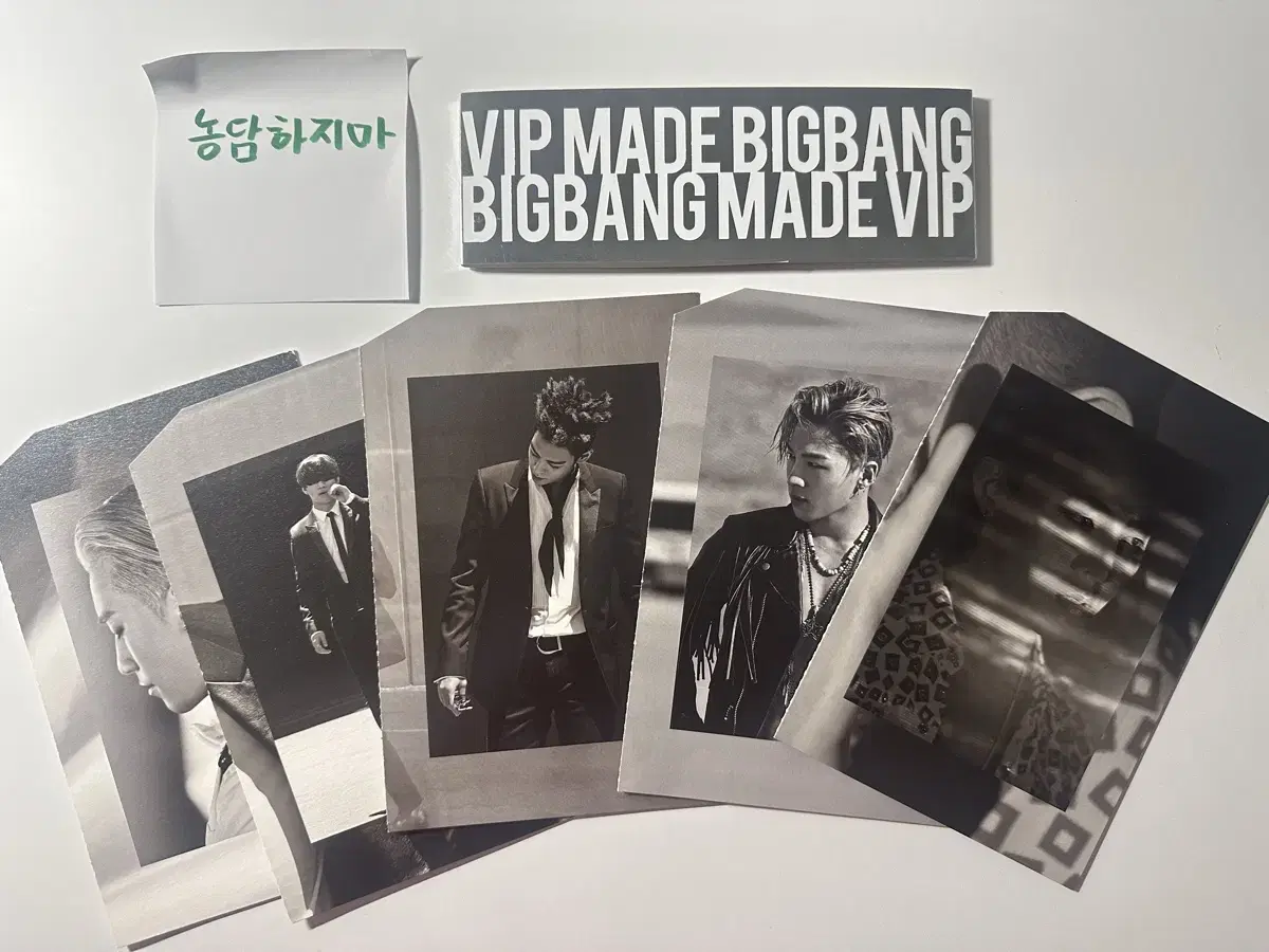 빅뱅 BIGBANG VIP 5기 빂 5기 엽서 지디 태양 대성 탑