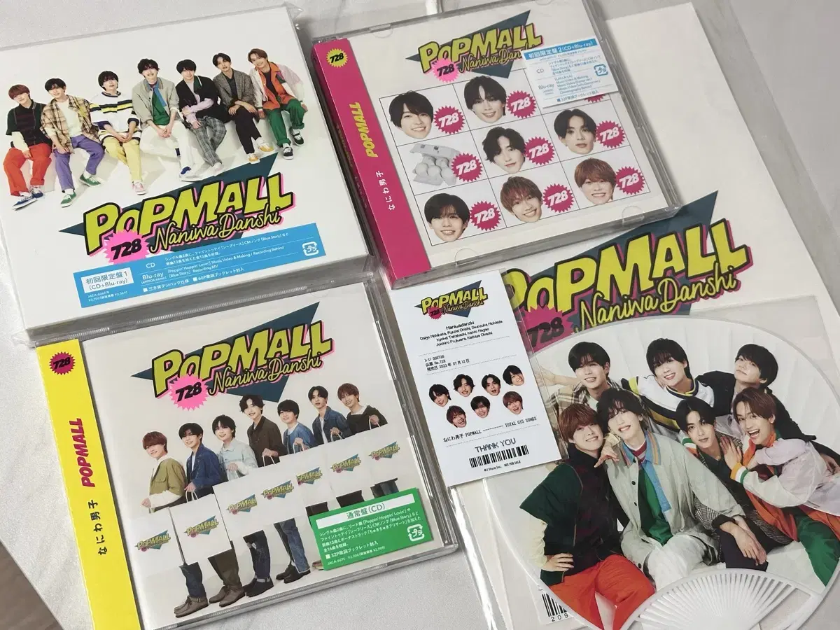 (일괄,블레) 나니와단시 팝몰 popmall 앨범