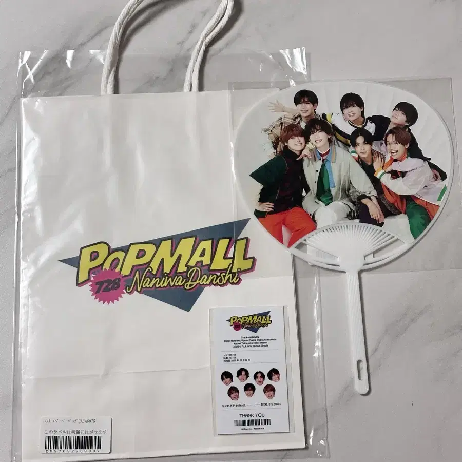 나니와단시 팝몰 popmall 앨범 (블루레이)