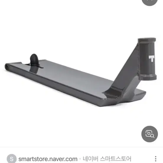 스턴트스쿠터 (대차)