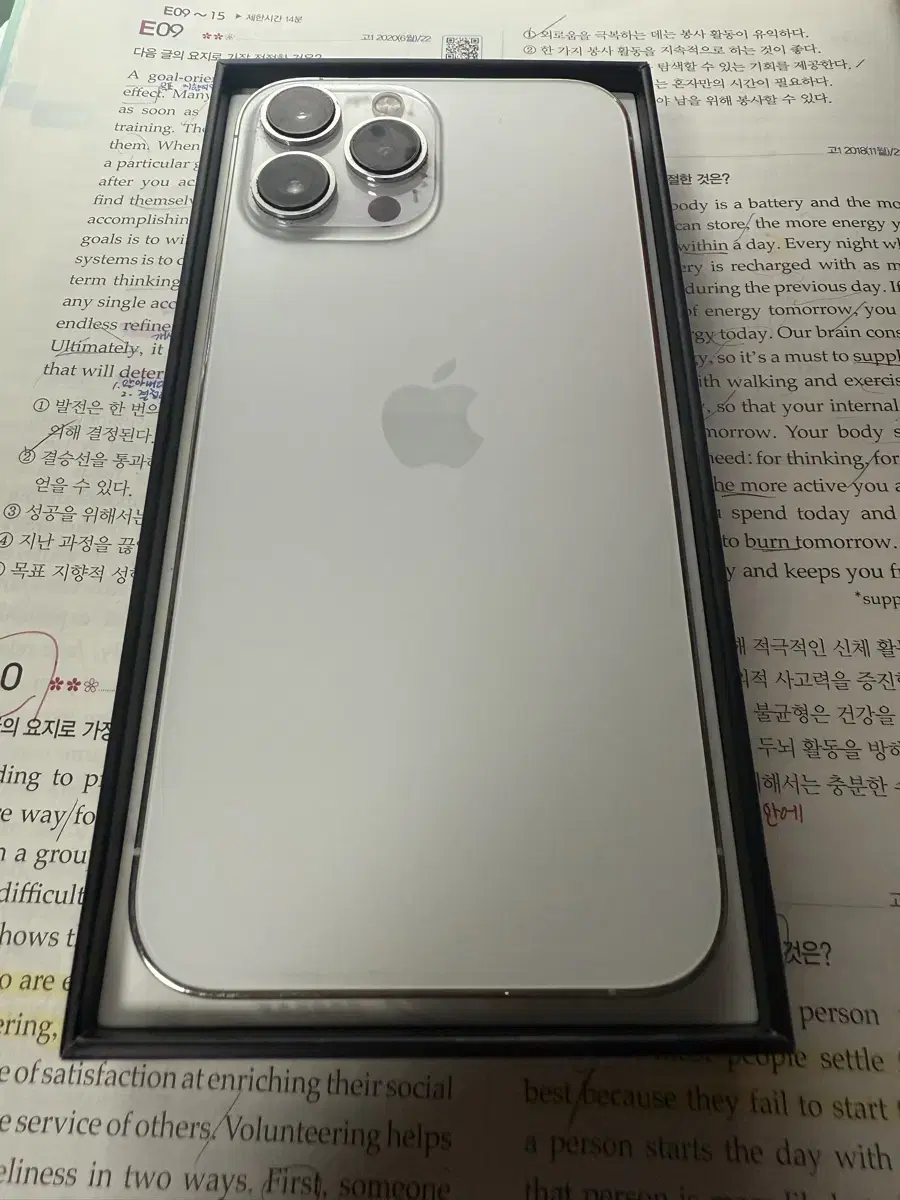 아이폰13 프로 맥스 128GB 실버