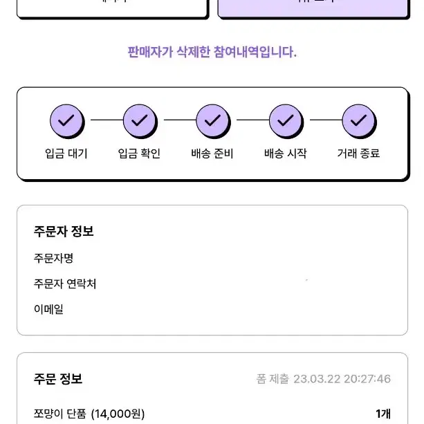 엔시티 런쥔 7cm 인형 쪼먕이 양도