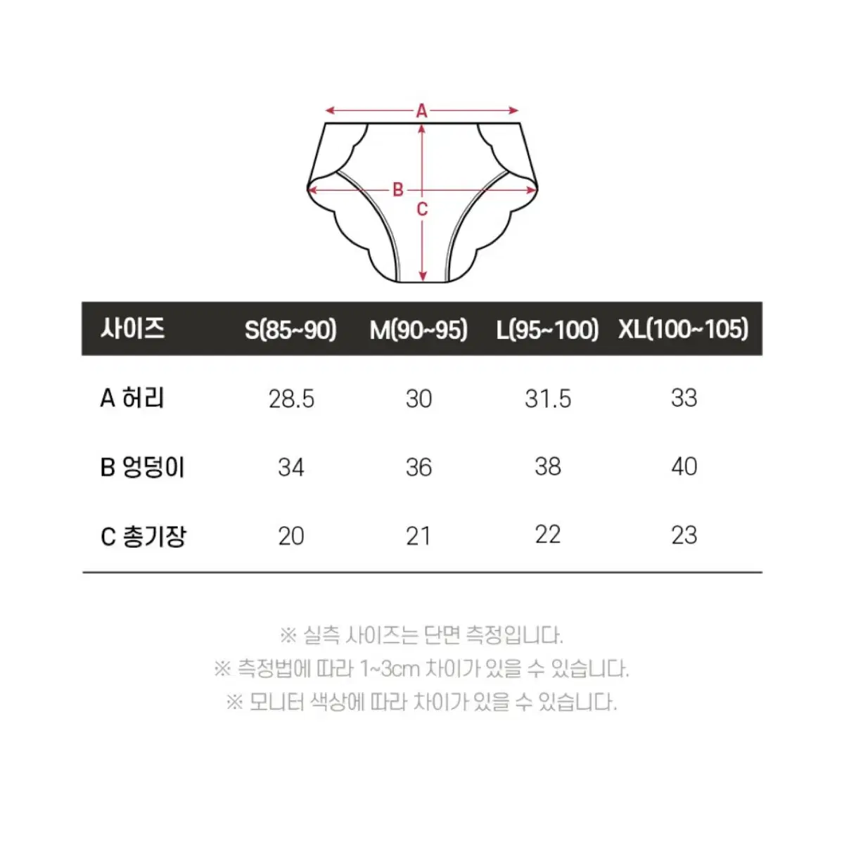 (새상품)릴렉시즘 볼륨착 브라세트