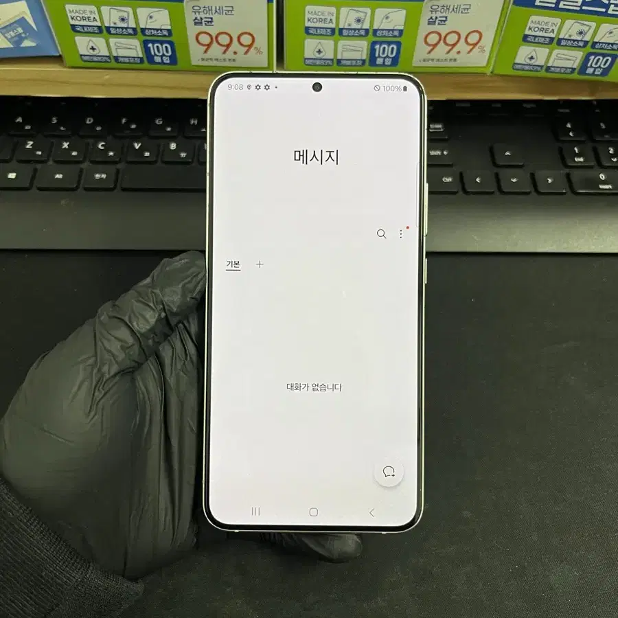 갤럭시S22플러스 256G 화이트 A급