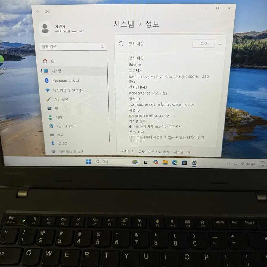 Lenovo ThinkPad 레노버 씽크패드 14인치 영문자판 판매합니다