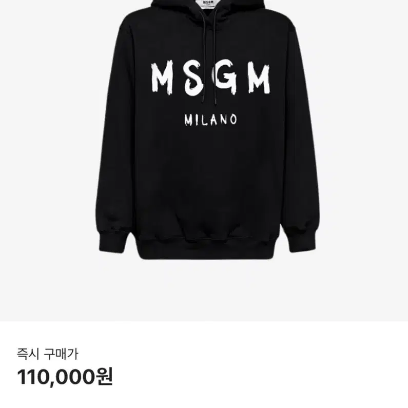 msgm 후드티