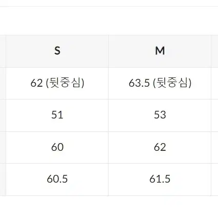 인사일런스 스컬프트 울 블루종 BLACK L