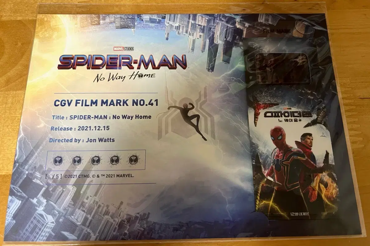 Spider-Man film