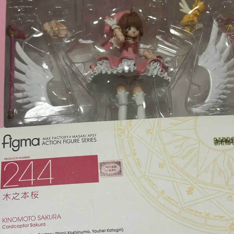 figma 244 키노모토 사쿠라 피규어