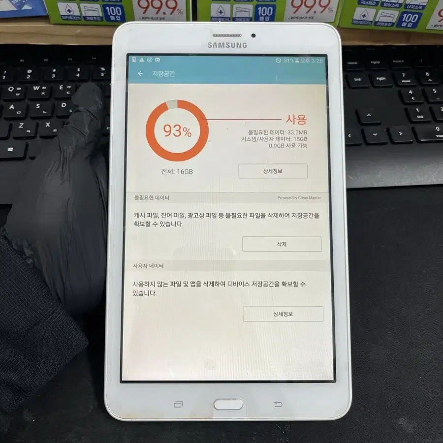 갤럭시탭E 8.0 SM-T375 16G 화이트