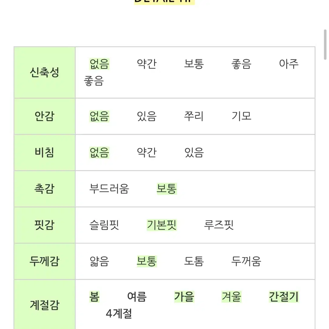 지그재그 에이블리 채애룸 리본 메리노울 꽈배기 베스트