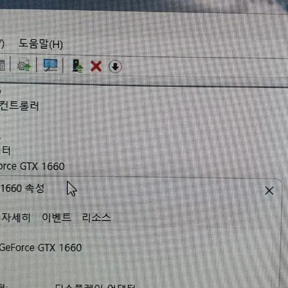 갤럭시 GTX 1660 6GB 단품