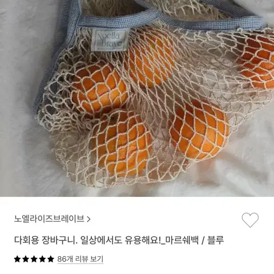 노엘라이즈브레이브 마르쉐백