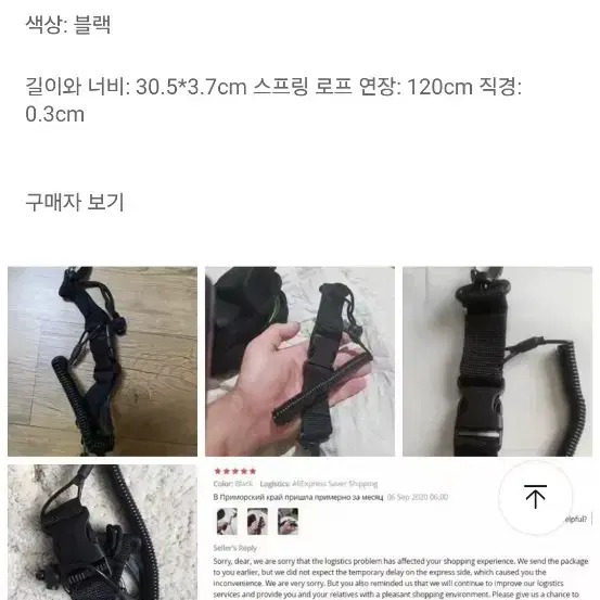 스쿠버다이빙 낙하방지 로프 카메라 랜야드 퀵릴리즈 버클 클립