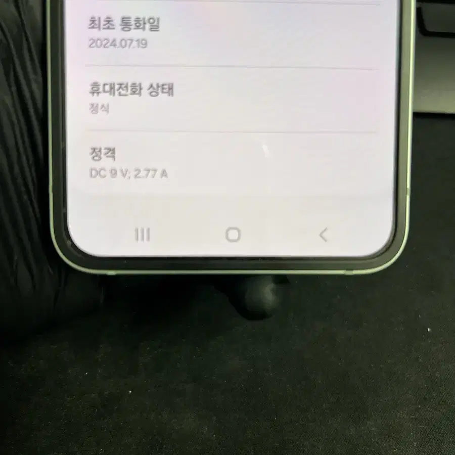 갤럭시Z플립6 512G 민트 S급!