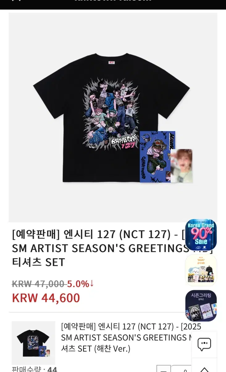 NCT 127 T-shirt seasons greetings md buncheol (Member selection available)