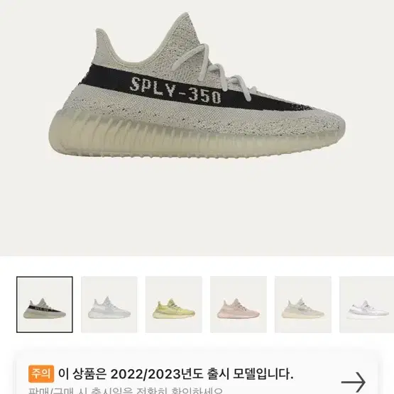 아디다스 이지부스트 350 v2 슬레이트 코어