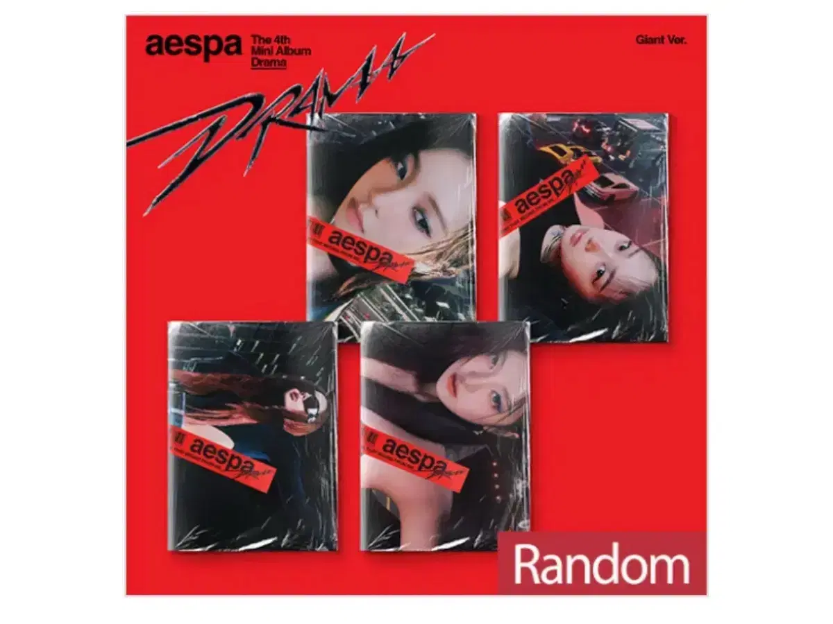 에스파 드라마 미개봉 앨범 카리나 aespa karina album