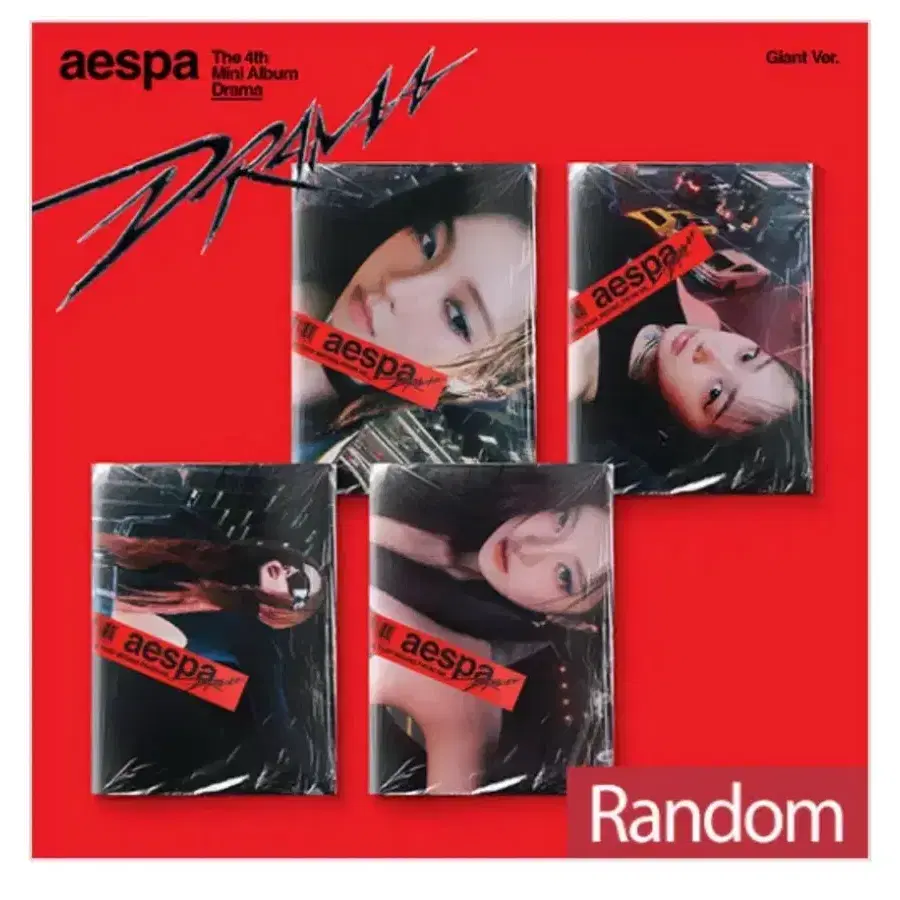 에스파 드라마 미개봉 앨범 카리나 aespa karina album