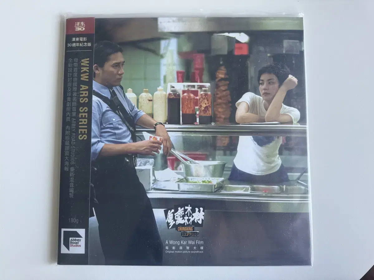 중경삼림 ost LP