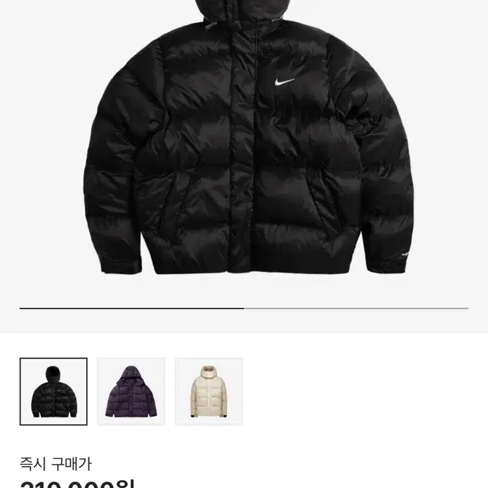 NIKE 써마핏 패딩 2xl