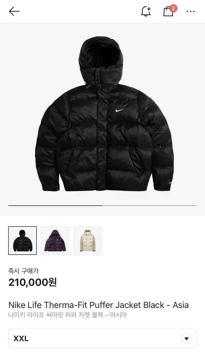 NIKE 써마핏 패딩 2xl