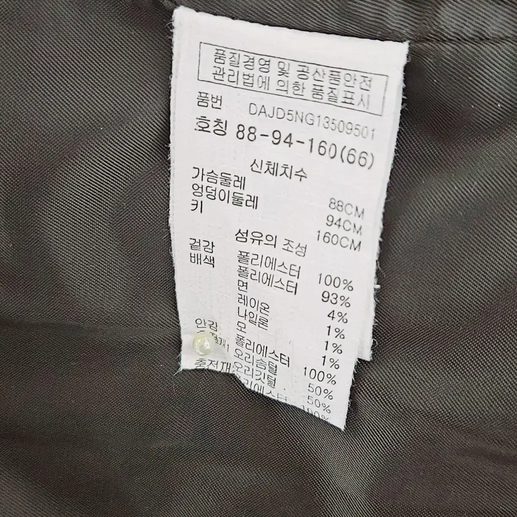 데이텀 오리털 패딩 66